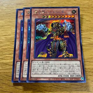 HIGH-RESOLUTION ARTWORK SERIES 黄金卿エルドリッチ 遊戯王OCGデュエルモンスターズHIGH-RESOLUTION ARTWORK SERIES