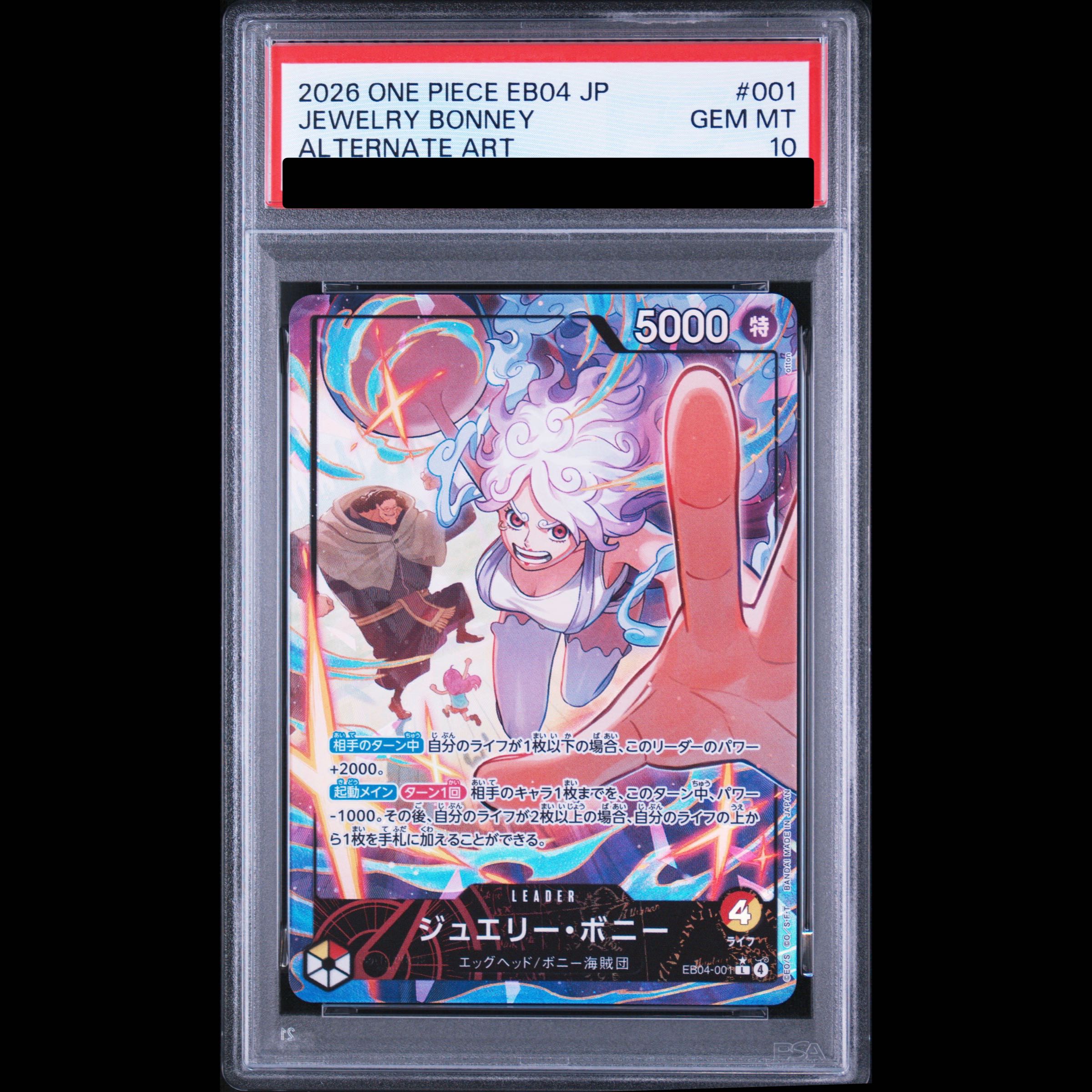 [PSA10] Jewelry Bonnie (Parallel) P-L EB04-001 1枚