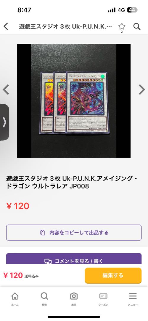 Yu-Gi-Oh Studio Exclusive 13 items