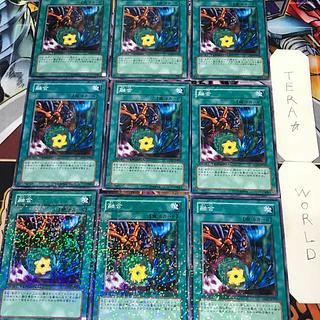 1 Duel Terminal Magic, set of 9, Tera. 9枚