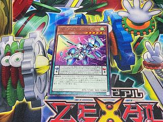 SRウィング・シンクロン