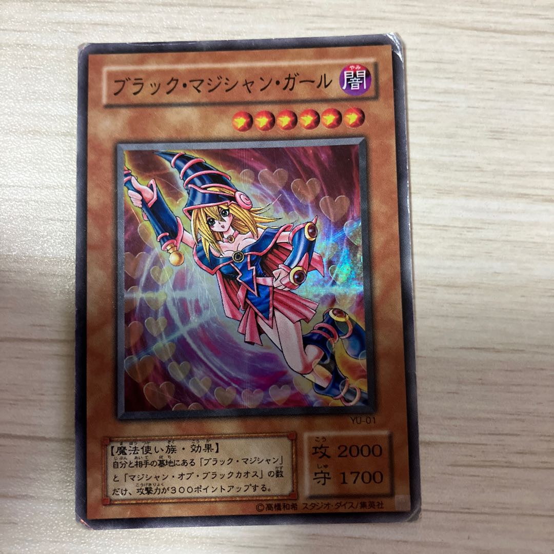 ブラック•マジシャン•ガールP4-01×4枚、ブラック•マジシャン ブラック•マジシャン•ガールP4-01×4枚、ブラック•マジシャン