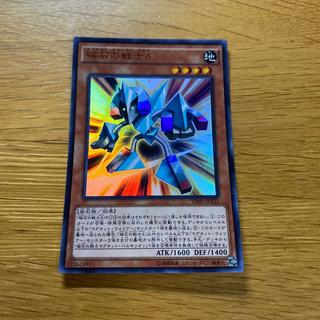 Delta the Magnet Warrior Ultra Rare JP121 1枚