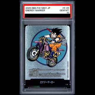 [PSA10] Energy Marker (Vol. 14, Silver) [E-49] 1枚