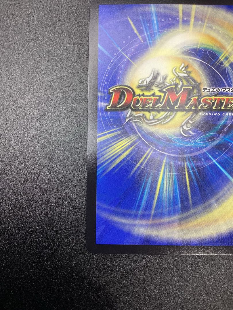 T.T.T. (gold treasure) R-foil SP4/SP5