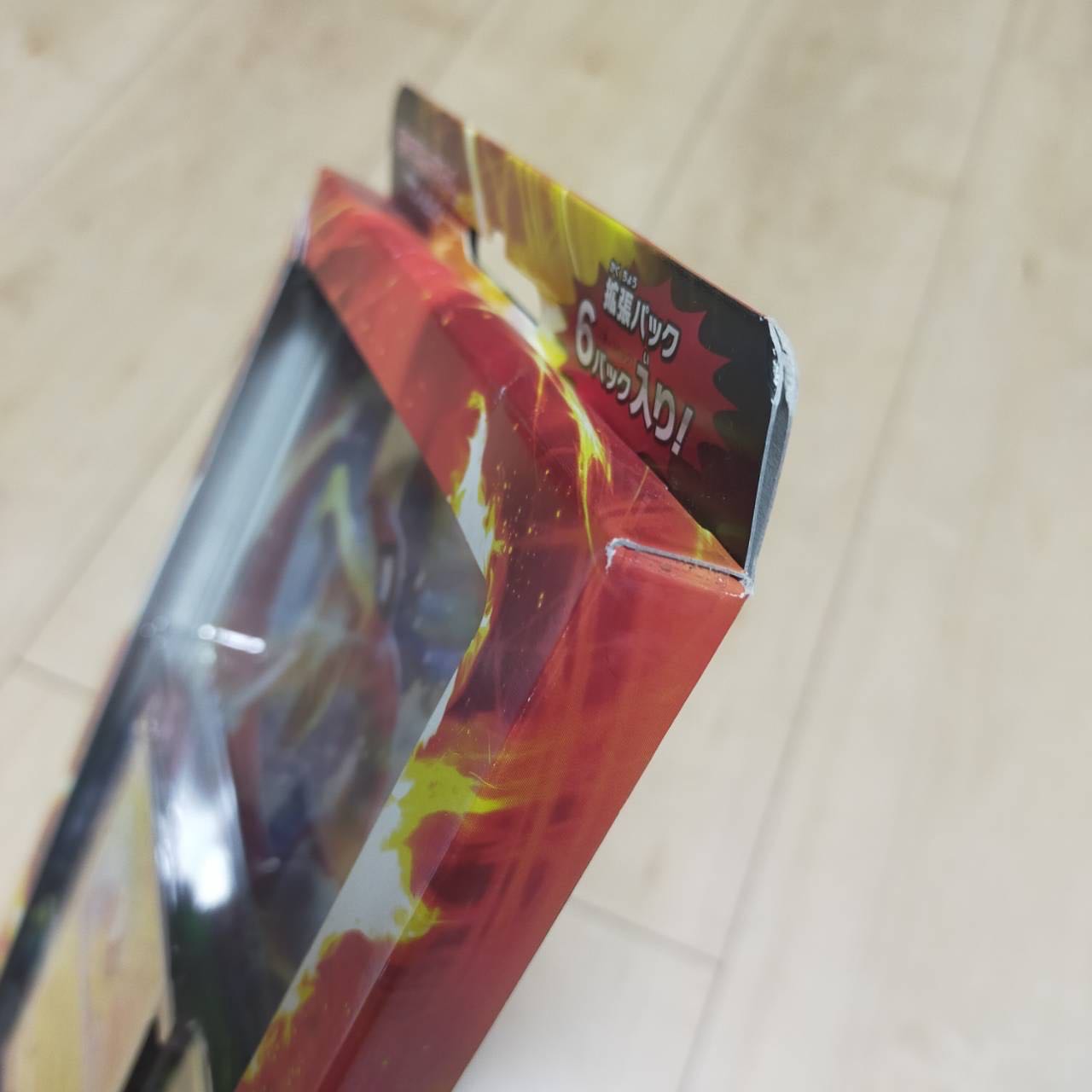 スペシャルジャンボカードパック「ホウオウGX」 未開封BOX  1BOX