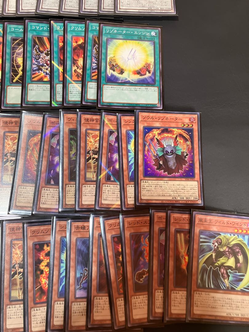 【状態】A レッドデーモンデッキ 1枚