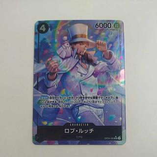 @ @ ロブ・ルッチ(パラレル) P-SR OP05-093