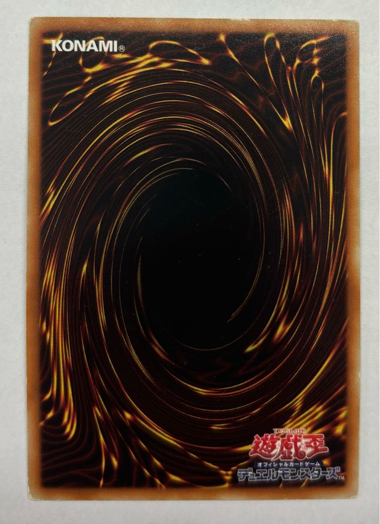 Koa'ki Meiru Maximus Super Rare 1枚