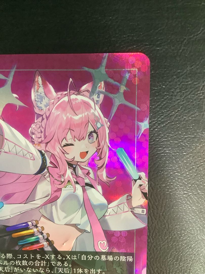 (iii) (Beautiful) Clear Brain/Hakui Koyori SP BP06-SP01 1枚