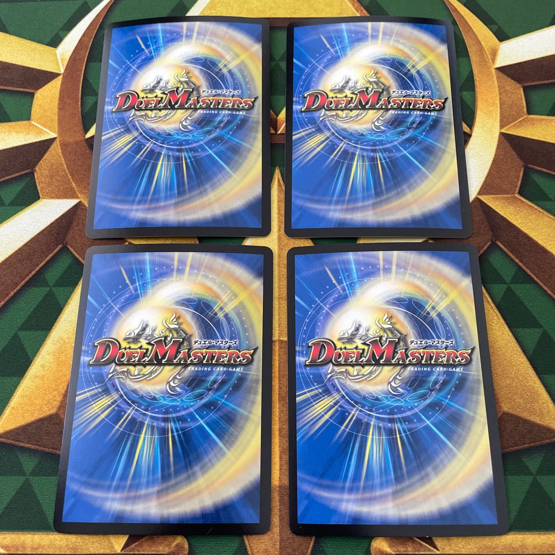 Shin Gai Ginga VR 6/110 1枚