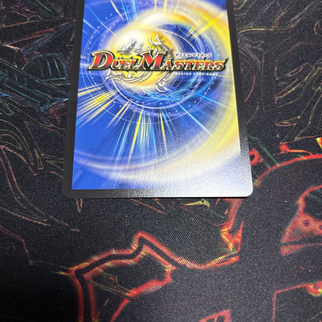 【1枚】 魔誕の封殺ディアス Z(シークレットレア仕様) SE (秘)12/(秘)24 1枚