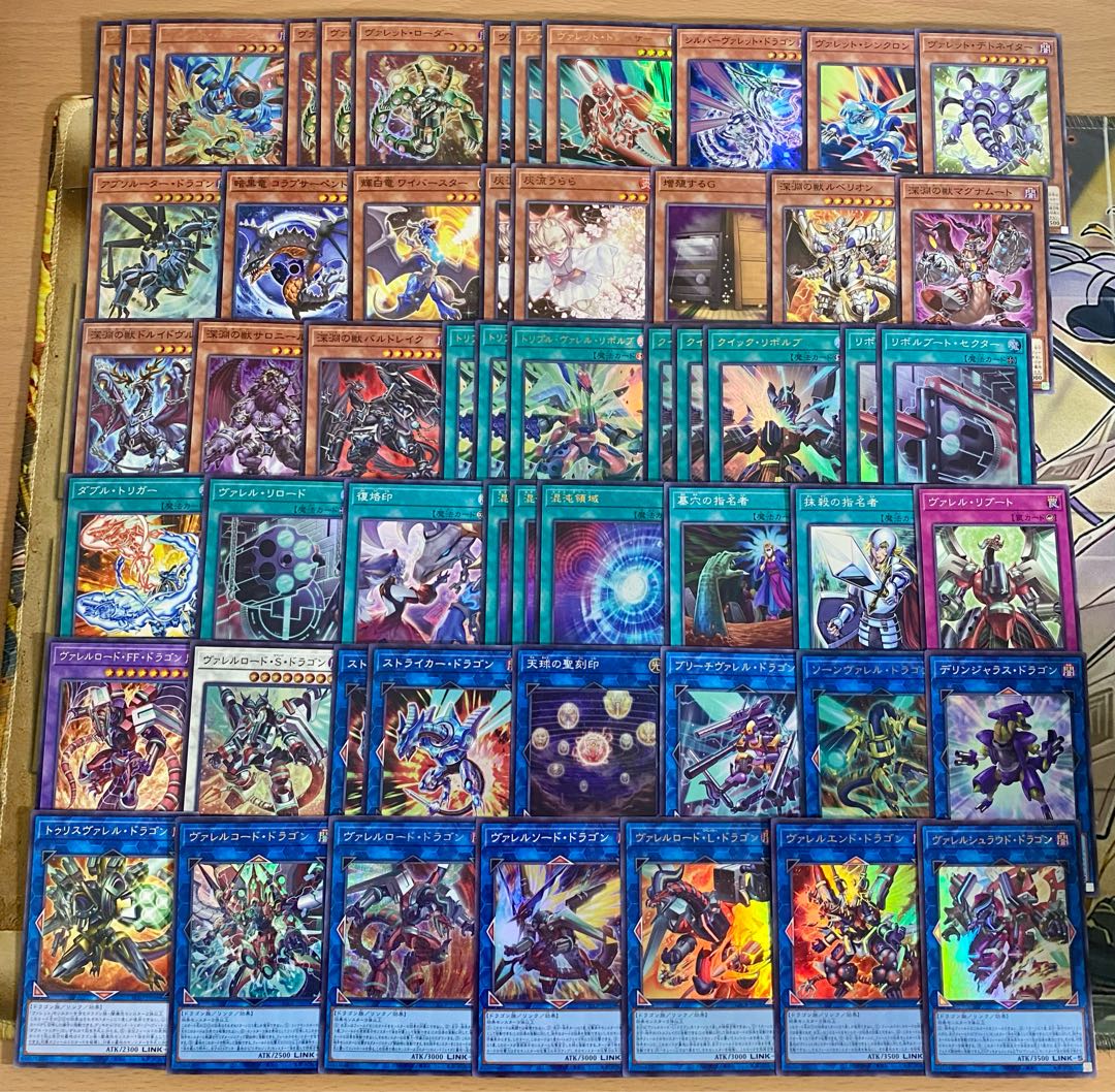ドラゴンリンク デッキ【以下検索 遊戯王 ヴァレット バラージュ