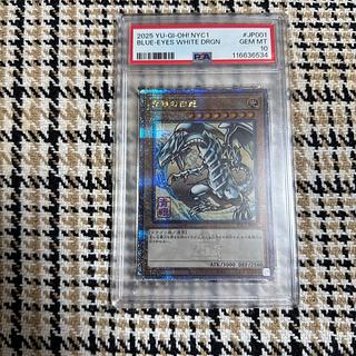世界に4枚【ARS10+鑑定書付】B・Dドラゴン　GB版　遊戯王カード ARS鑑定10＋ 世界に2枚 ベビードラゴン ノーマル 鑑定書付
