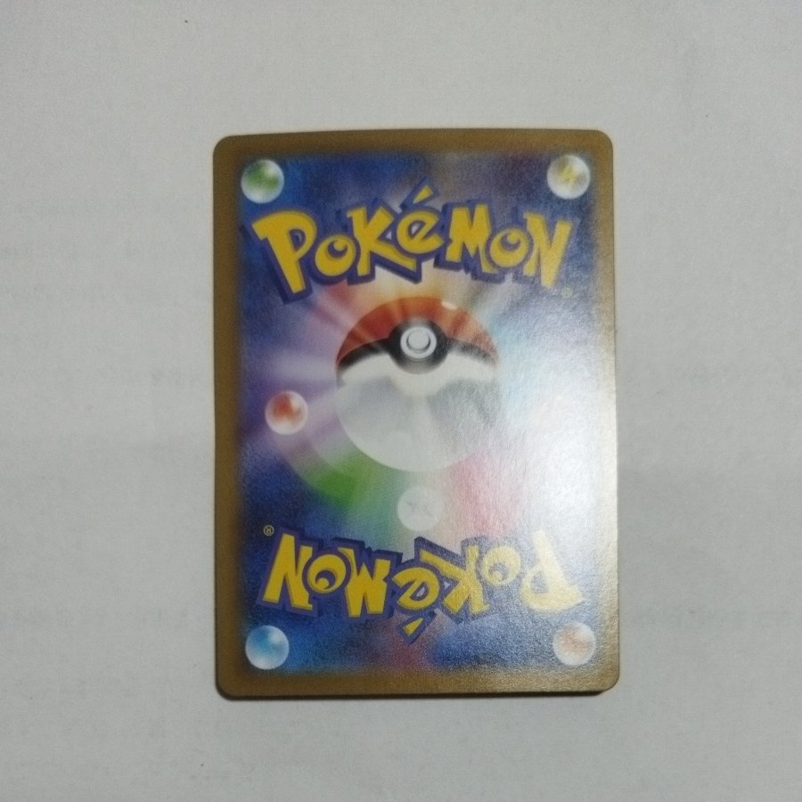 @ @ Kadabra (Master Ball design/mirrored finish) 058/187 1枚