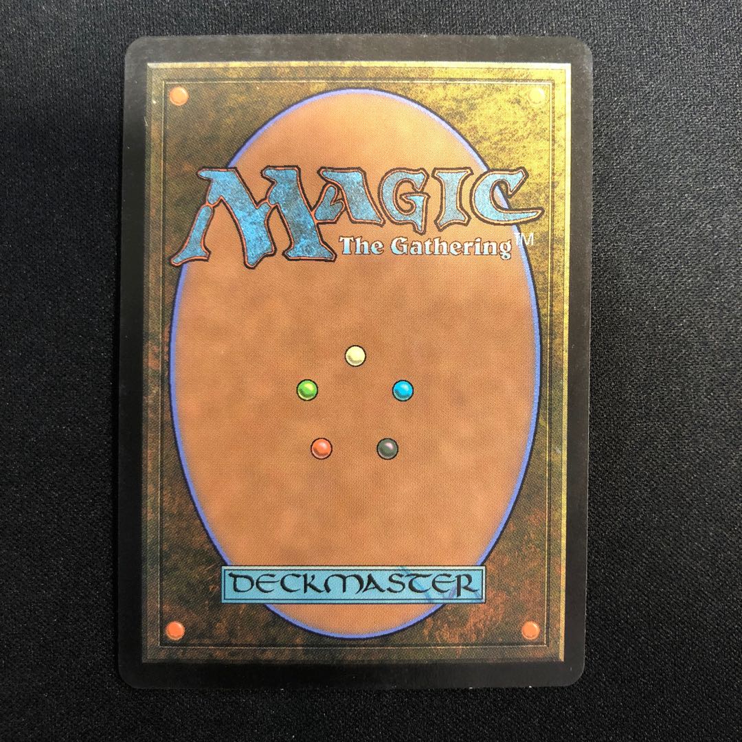 damaged Patriarch's Bidding Rare 161/350