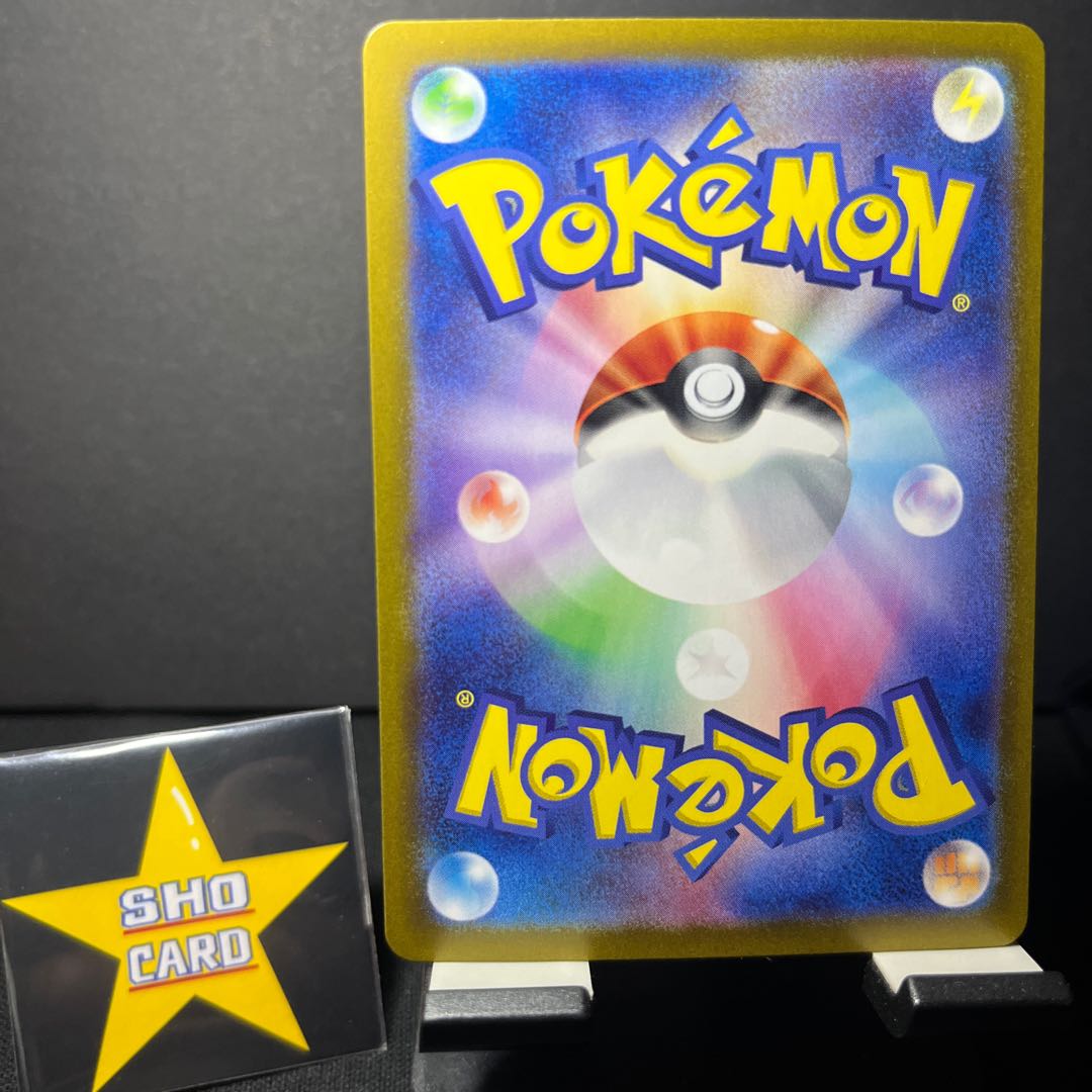 【フォロワー割引対象】ブリジュラスex RR 037/064 アローラナッシーex RR 040/064 フライゴンex RR 027/064 ブラックキュレムex RR 011/064 1枚