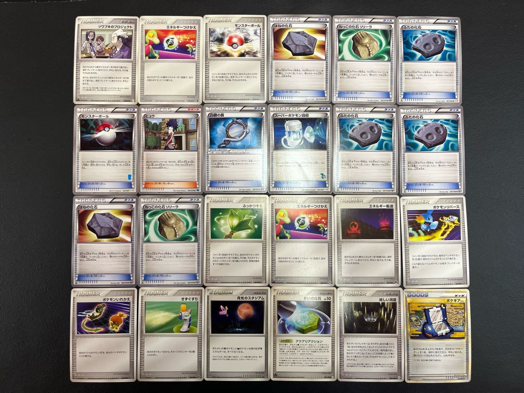 Condition: B 120 Pokekas sold in bulk B-65 1枚