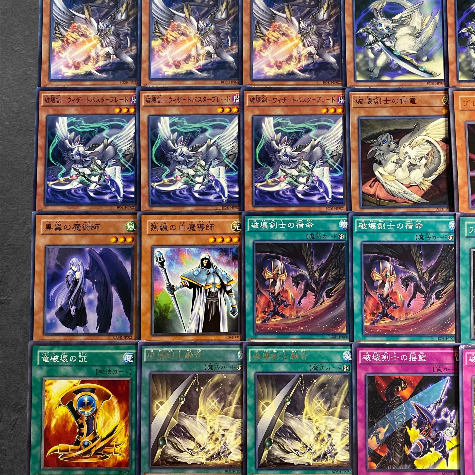 A337 [King of Games] Buster Blader Deck Parts, set of 42
