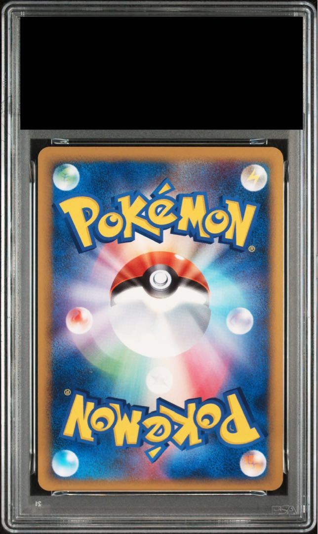 【PSA9】アブソルGLV.X ＜1st＞ {065/100} [Pt3/フロンティアの鼓動] [DPt] 1枚