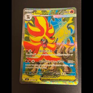 Mega Pyroarex