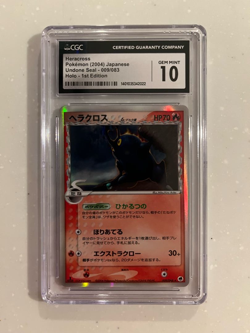 【CGC10】ポケカ　デルタ種　ヘラクロス　1st Edition CGC10 1枚