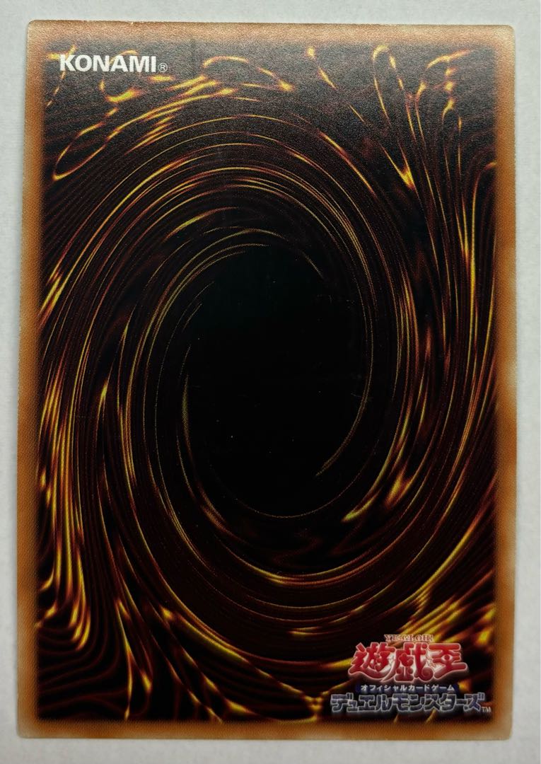 Amazoness Empress Super Rare 1枚