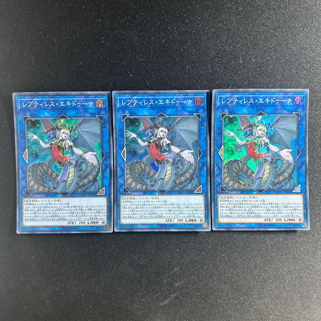 523 レプティレス・エキドゥーナ スーパーレア JP046 1枚