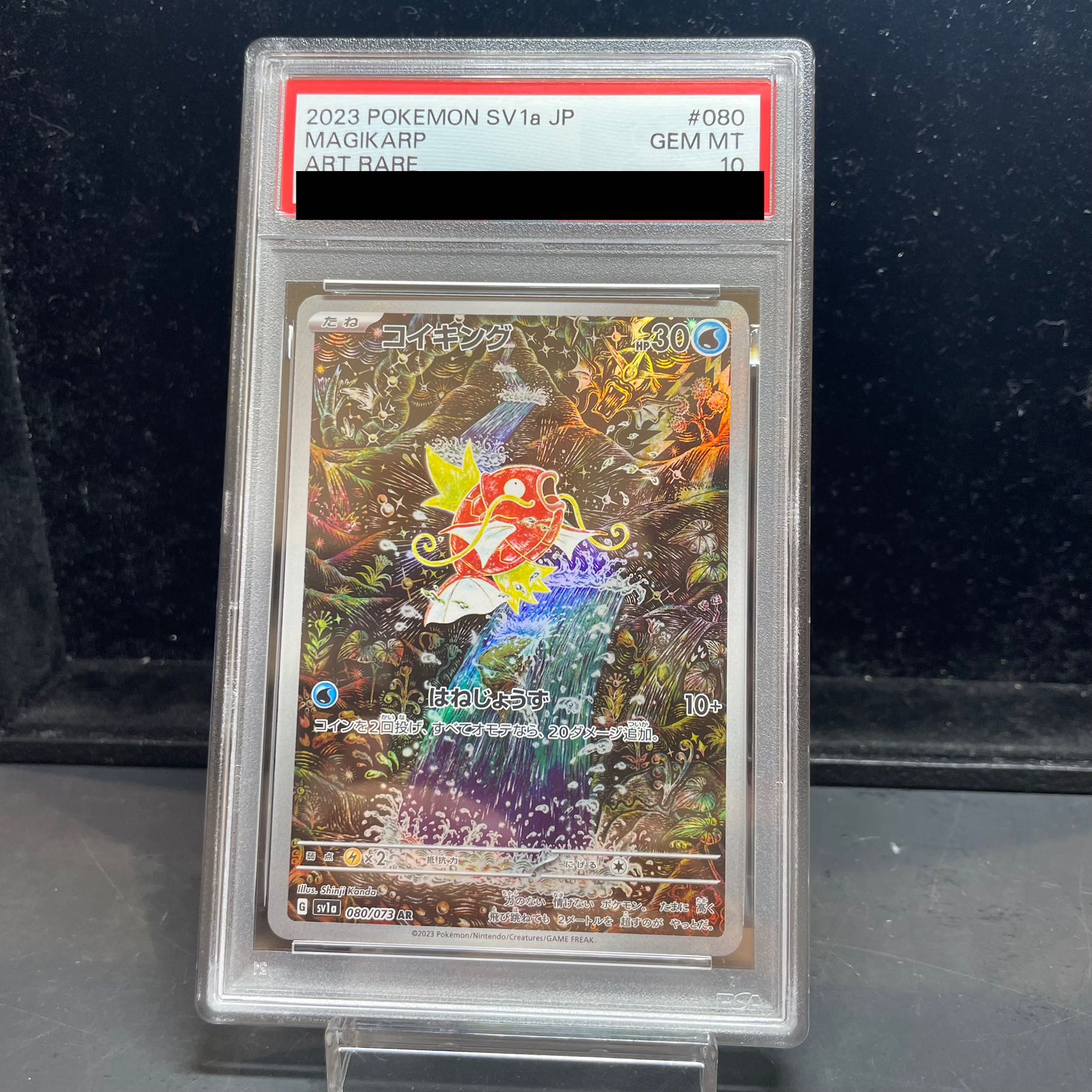 [PSA10] Magikarp AR 080/073