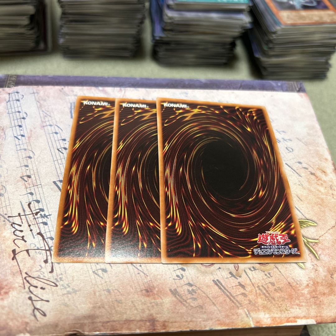 The Invisible Hand Yaduel Super Rare DBPR-JP002 3枚