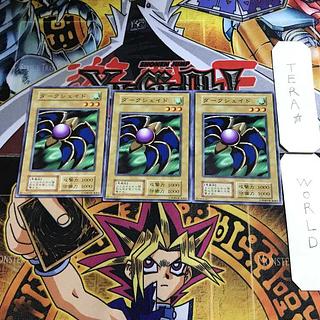 Dark Shade 7 Early Normal Set of 3 Tera