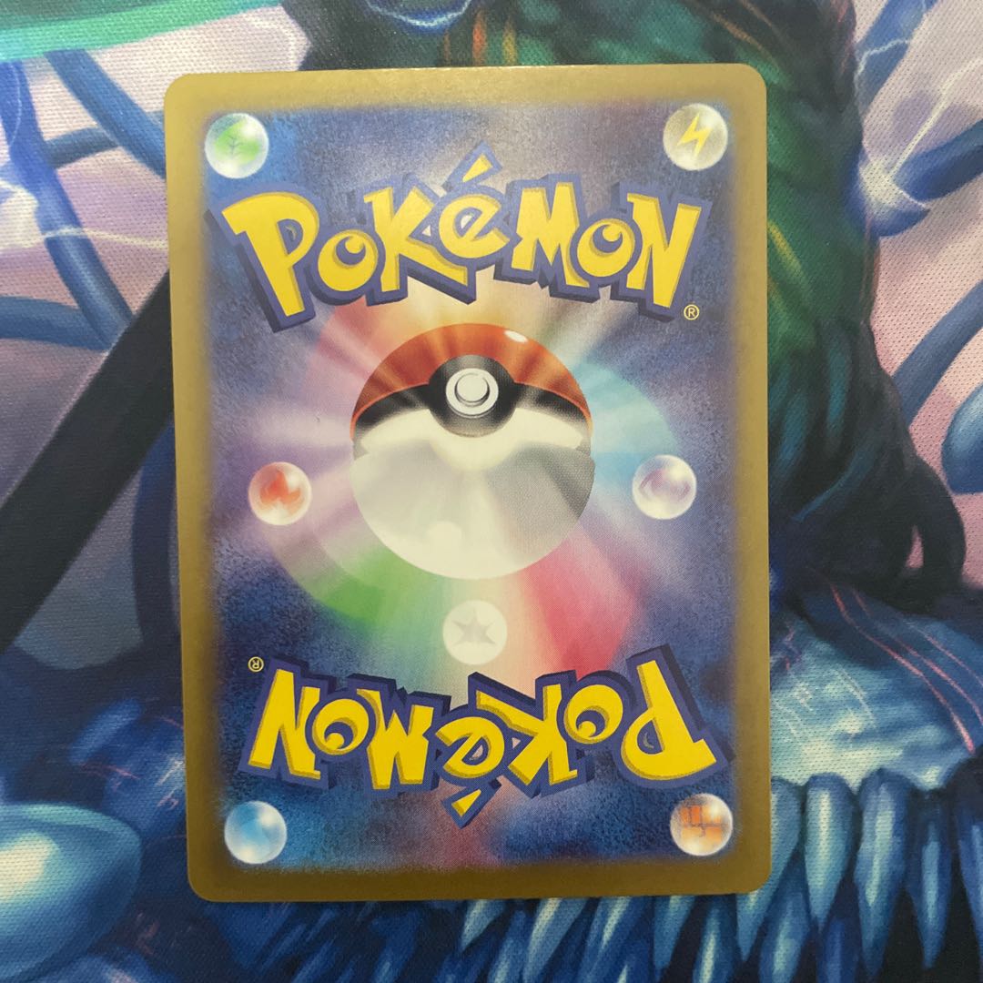 チラーミィ AR 082/071 1枚