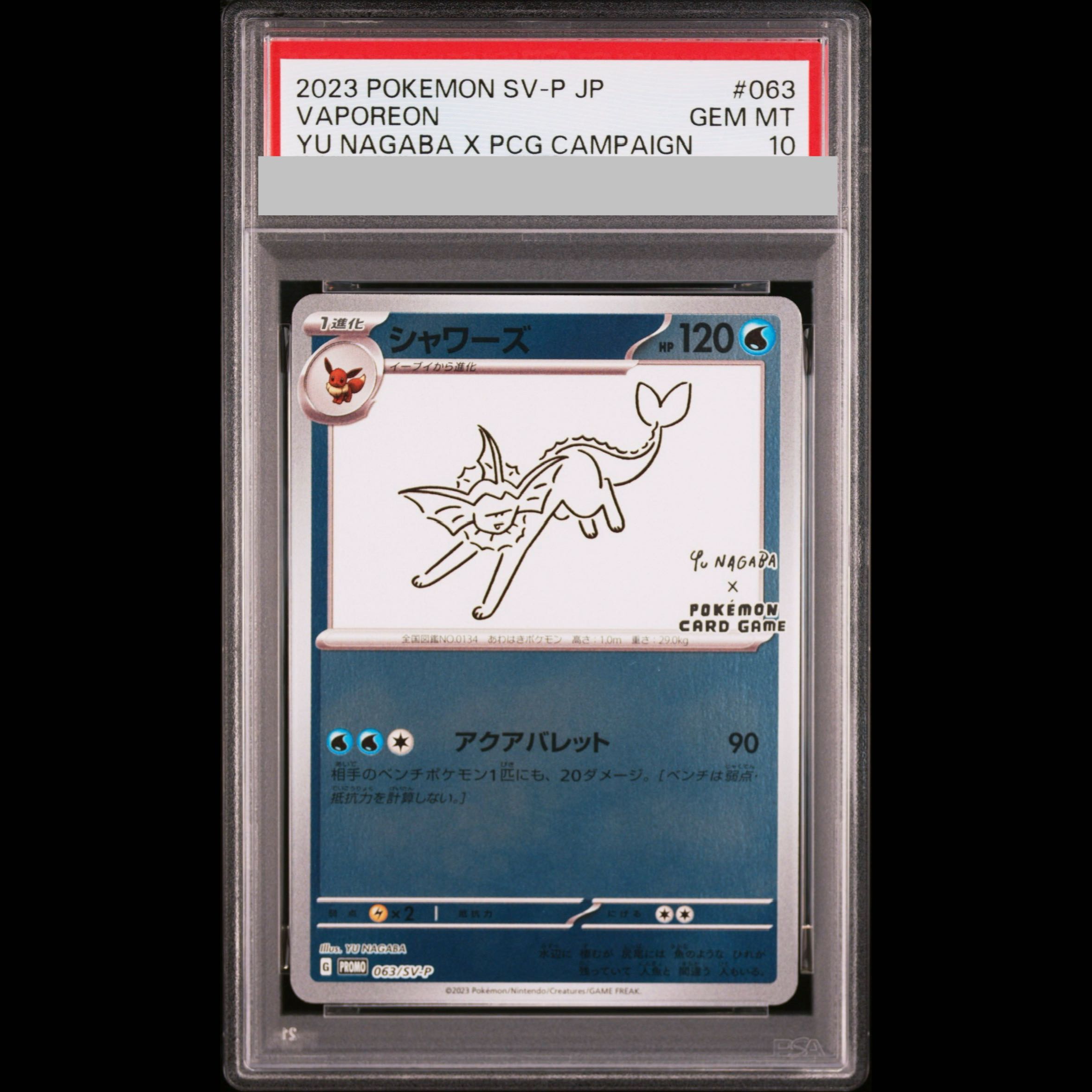 [PSA10] Vaporeon YU NAGABA Promo (Opened) PROMO 063/SV-P 1枚