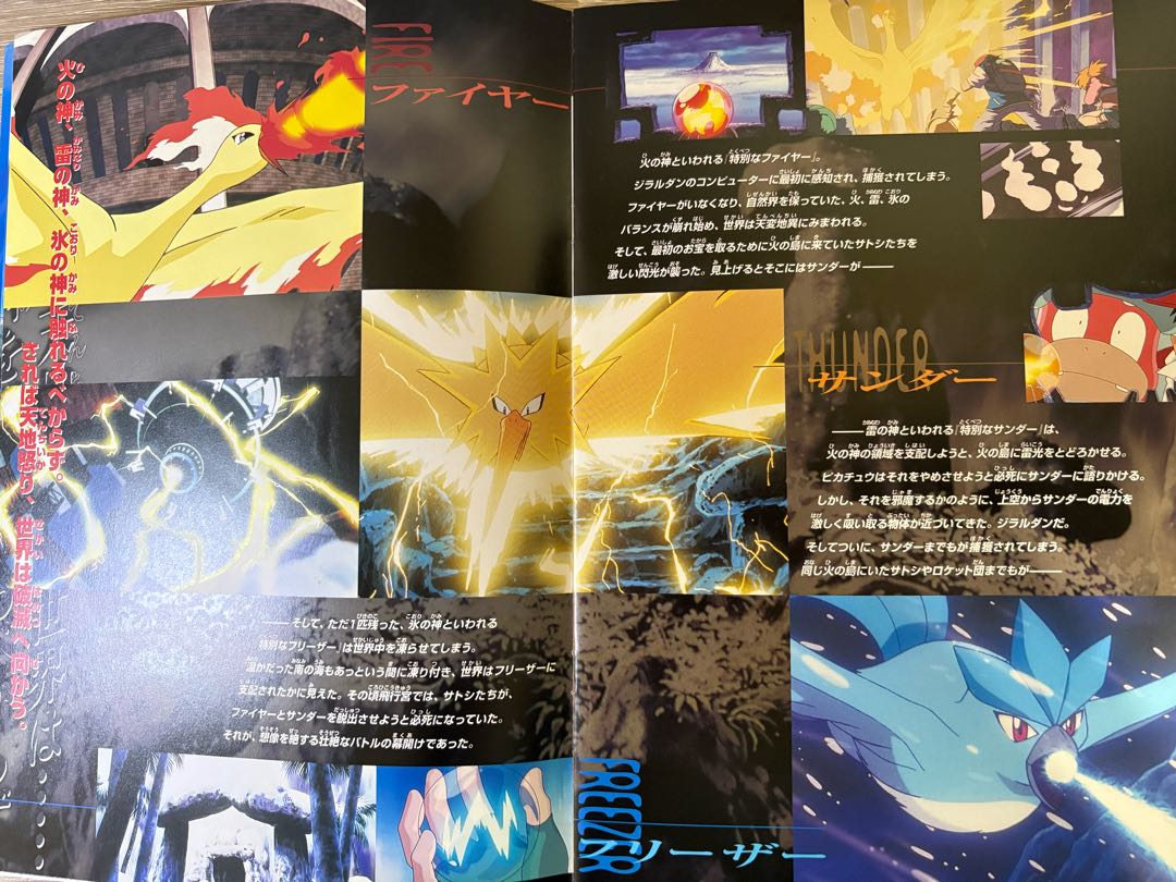 古代ミュウ×3(nintedo/nintendo/2019版)＆ルギア爆誕パンフレット ポケモンカード旧裏 3枚