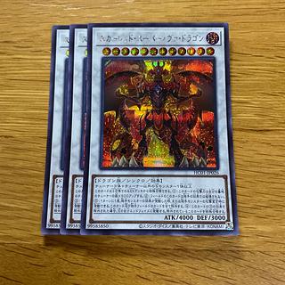 スカーレッド・スーパーノヴァ・ドラゴン シークレットレア JP026 1枚