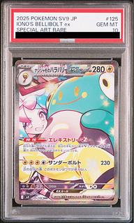 PSA10] Hala Barry ex SAR 125/100 in Nanjamo 1枚