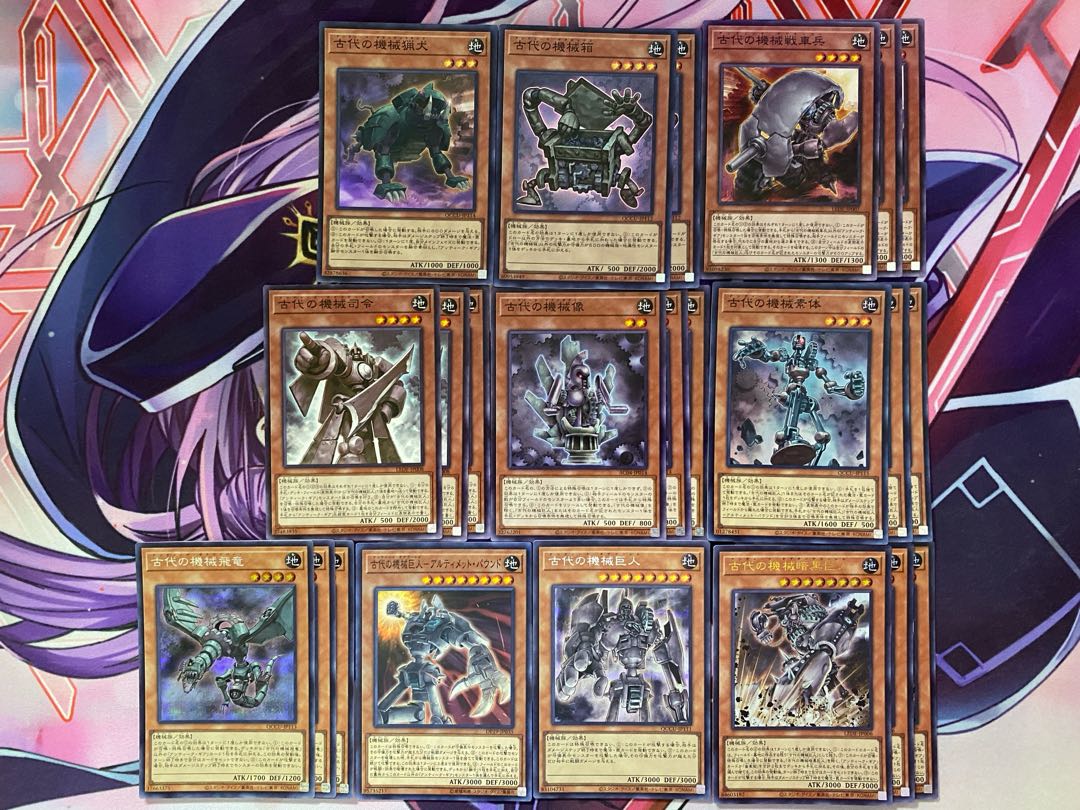 24時間以内発送】遊戯王 古代(アンティークギア)本格構築済み 24時間以内発送】遊戯王 古代(アンティークギア)本格構築済み