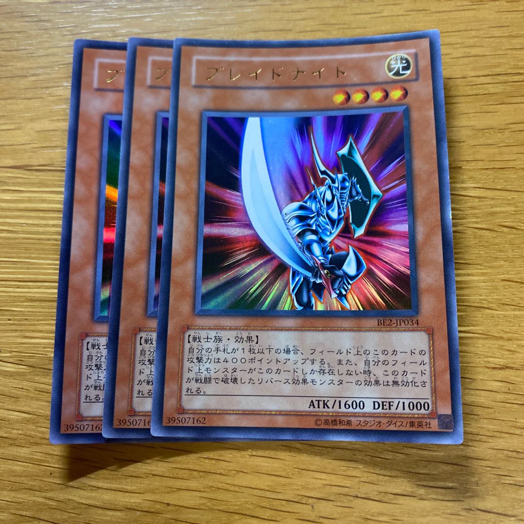 Blade Knight Ultra Rare JP034 1枚