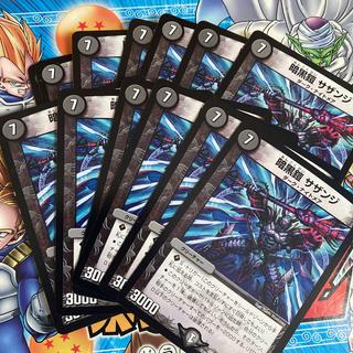 Darkness Armor, Sazangi U 37/94 12枚