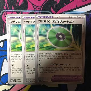 Guts pickaxe 133/172