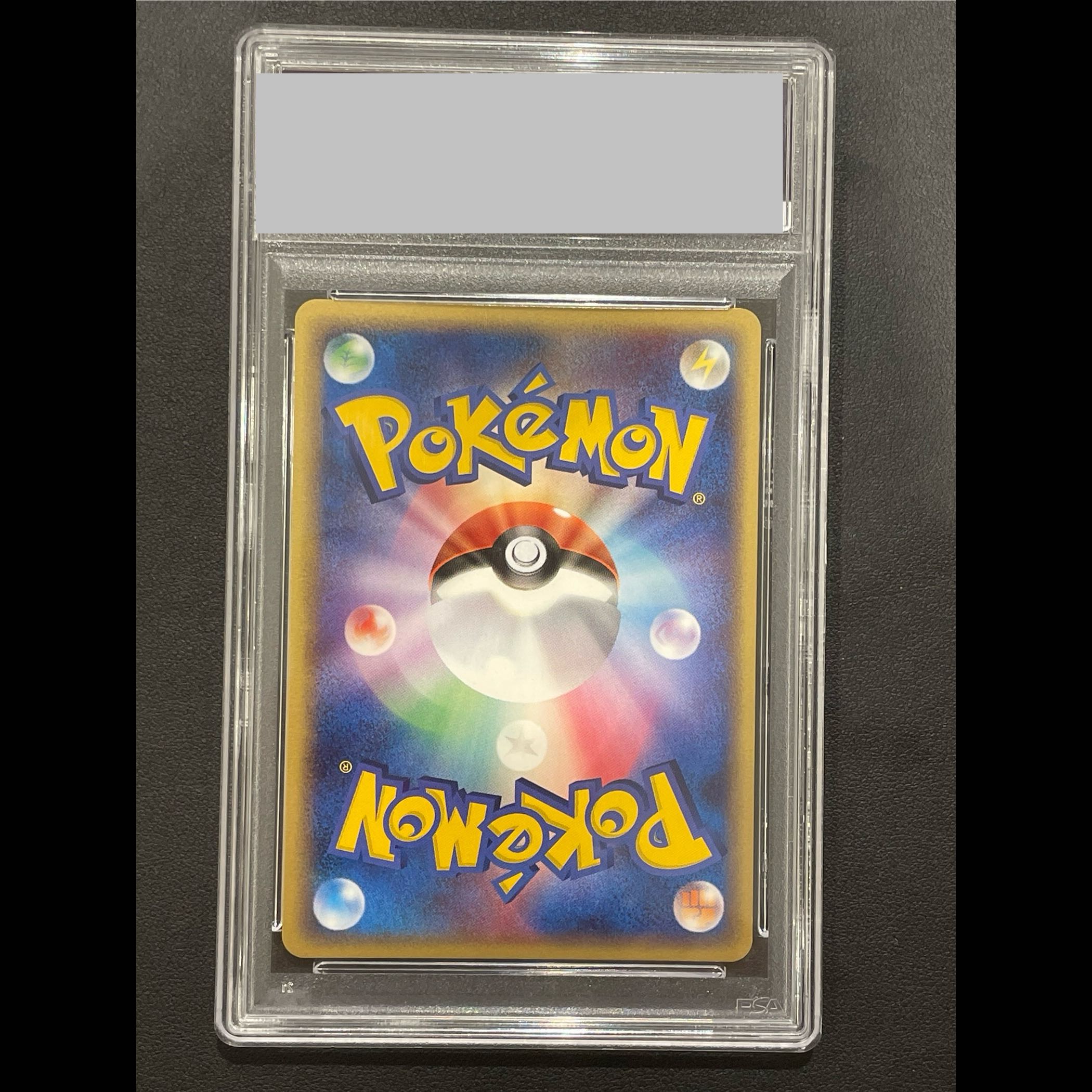 [PSA10] Gyarados (Delta Form) <1st> {024/052} [PCG7/Phantom of Holon] [PCG] 1枚