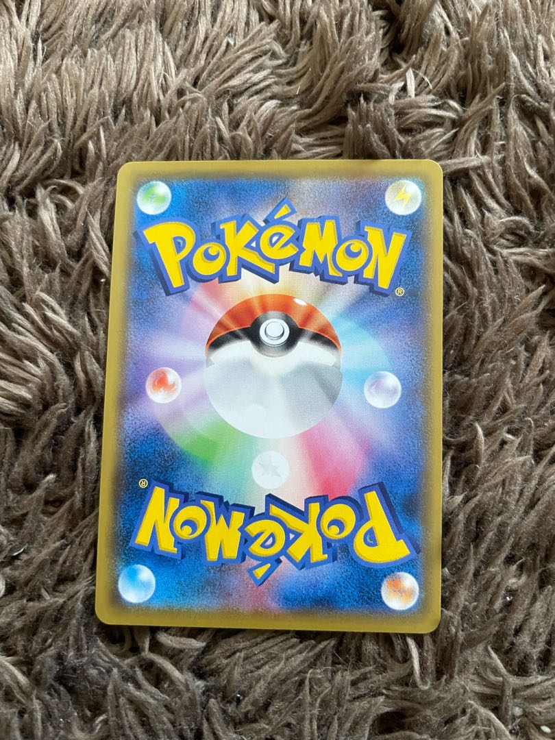 ヨワシ CHR 053/049 1枚