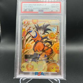 悟空 PSA10」の激安通販 | magi 悟空 PSA10」の激安通販 | magi