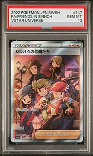 [PSA10] Shin-Oh's Friends SR 247/172 1枚