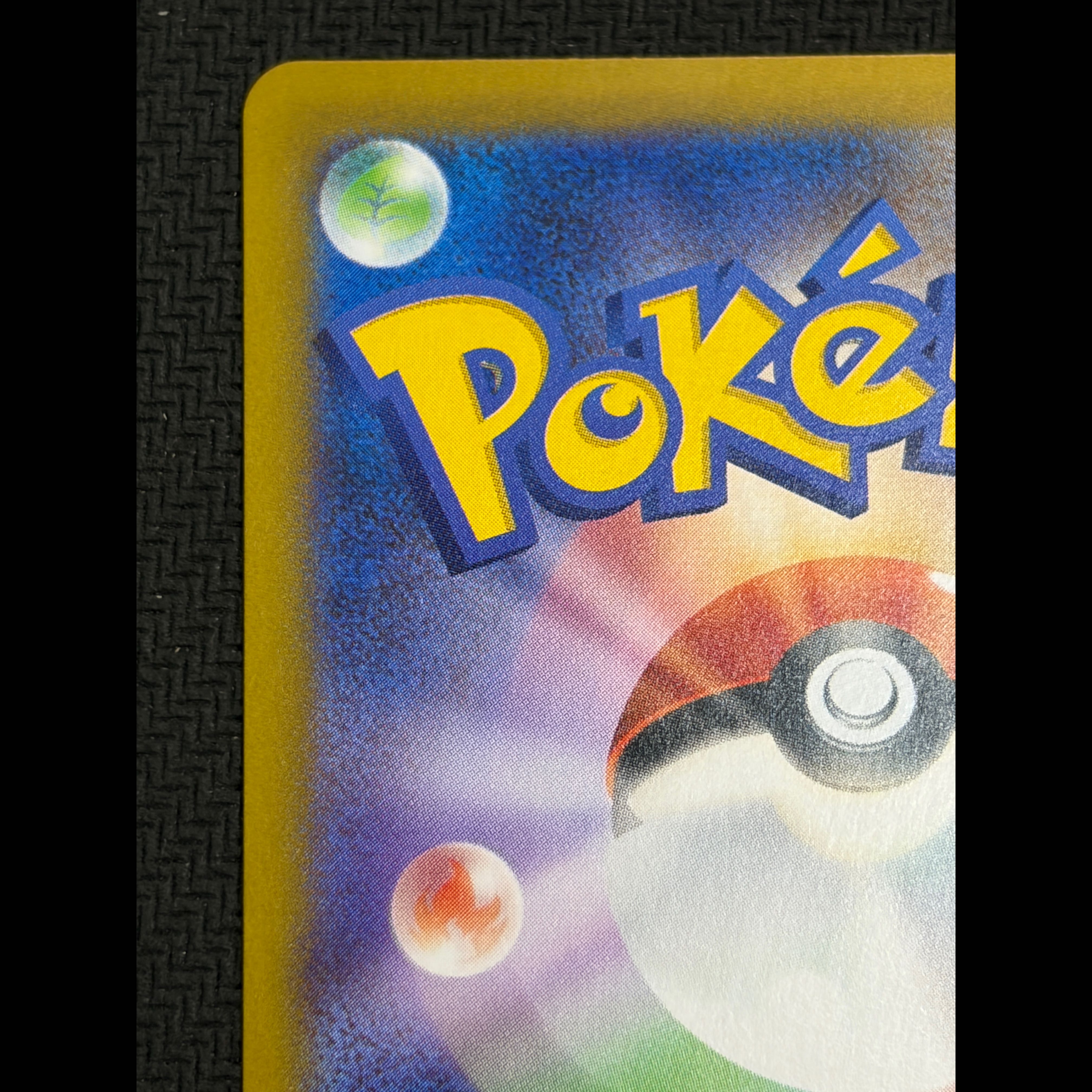 ④ State B Pikachu (Mirror Finish) S-TD 225/742 1枚