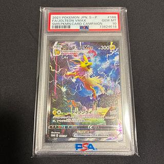 サンダースV sa psa10」の激安通販 | magi サンダースV sa psa10」の激安通販 | magi