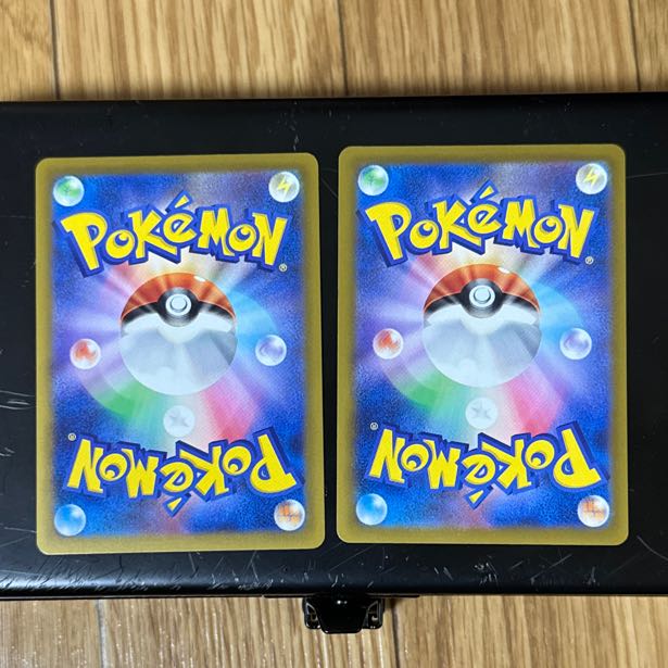 [2 sheets] Pepper U 076/078