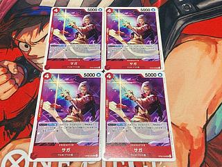 O-265 サガ UC OP06-006