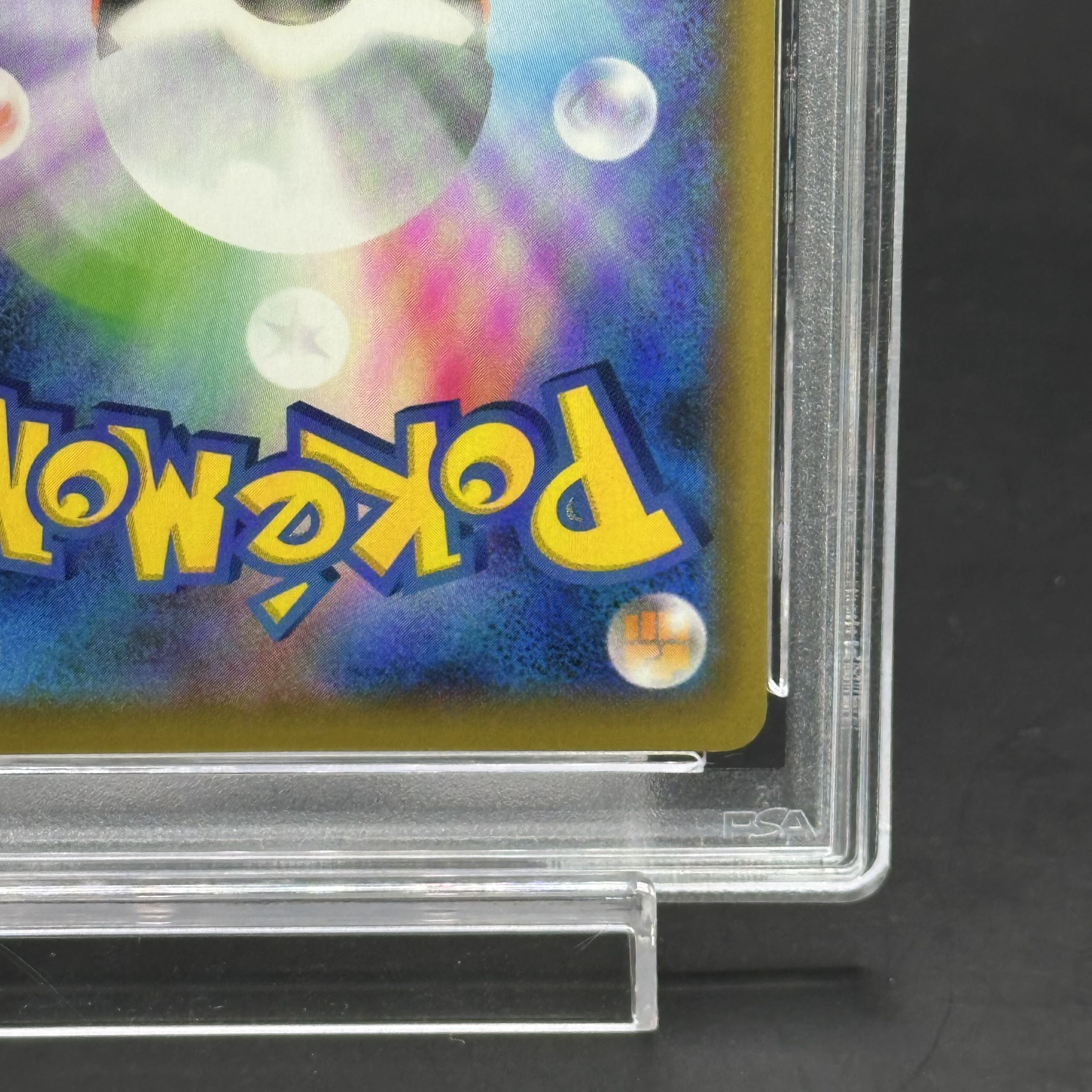 PSA10】MレックウザEX (25th) PROMO PROMO 024/025の通販 土日祝