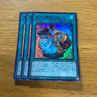 金満で謙虚な壺 ウルトラレア JP067 1枚
